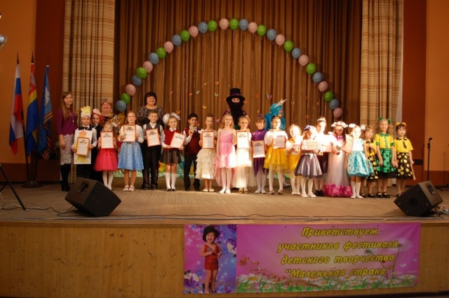 Фестиваль детской песни 
