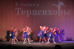 Фестиваль по хореографии 
